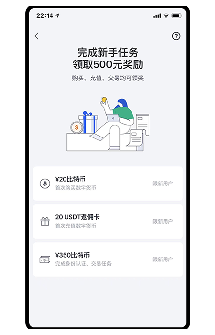 快游戏app页面展示