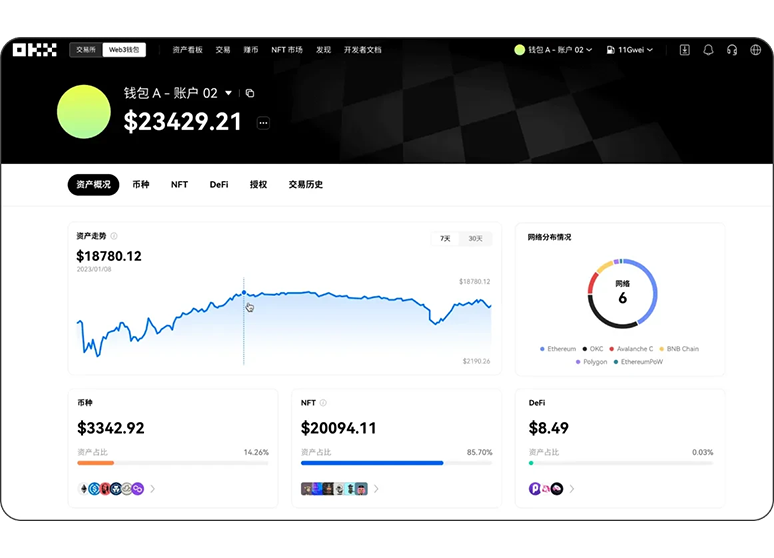 快游戏app页面展示
